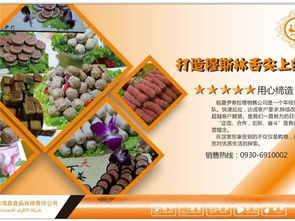 臨夏市伊客拉穆清真食品銷售公司與美藥品零售口碑點評 品質(zhì)、信賴與服務(wù)的雙重考量