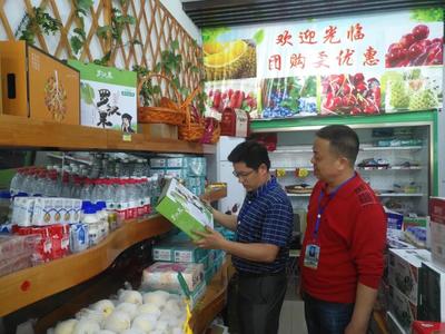 加強(qiáng)“三品一標(biāo)”管理，筑牢農(nóng)產(chǎn)品品牌形象根基