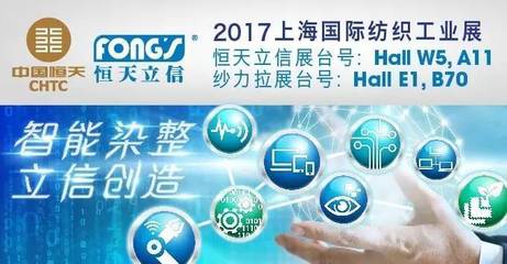 紡織行業(yè)綠色設(shè)計(jì)產(chǎn)品評(píng)價(jià)與管理培訓(xùn)班開班，推動(dòng)萬(wàn)種綠色產(chǎn)品開發(fā)