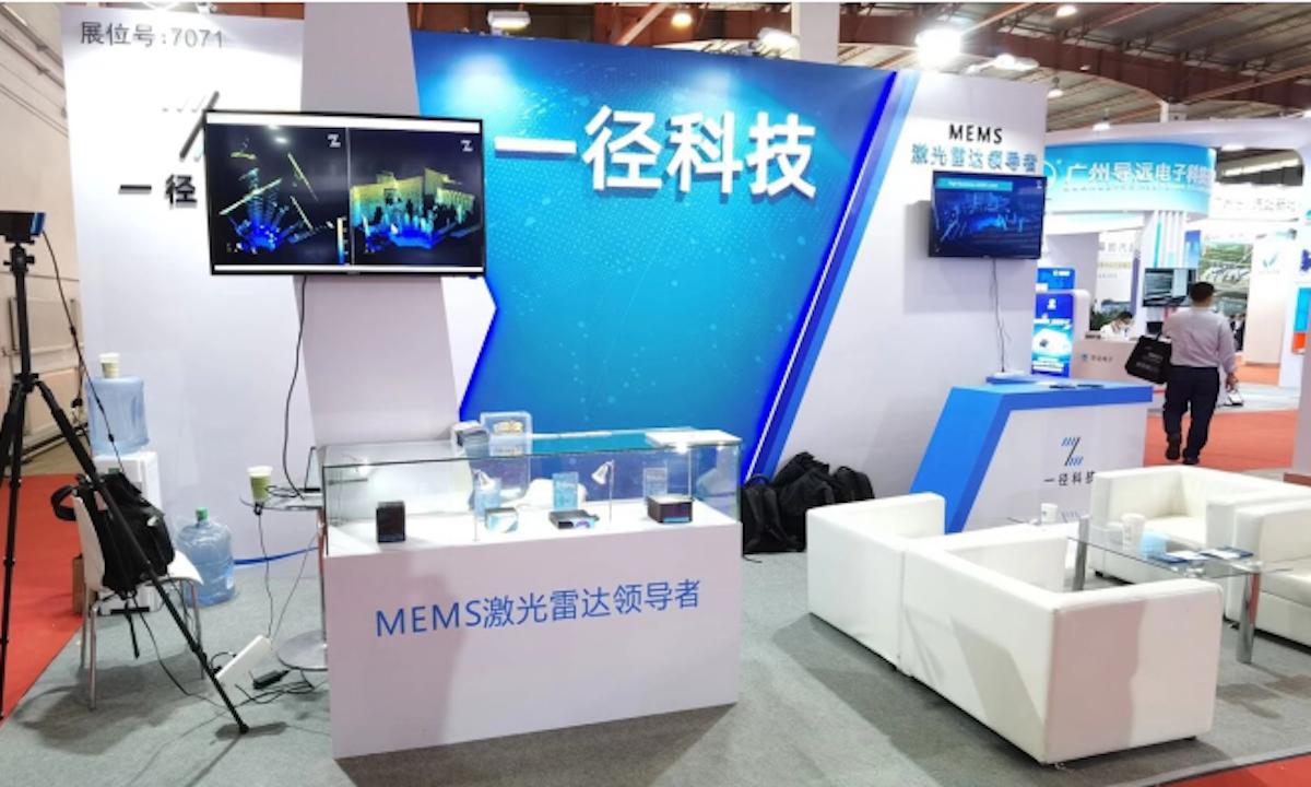 一徑科技完成數億元B輪融資，加速產線自動化與產能提升，深化物聯網技術服務布局